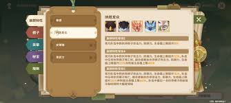 原神伙伴冒险大战记第一关怎么通关