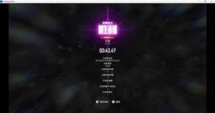剑星红莲手残党怎么打