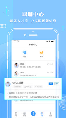 启明手机版