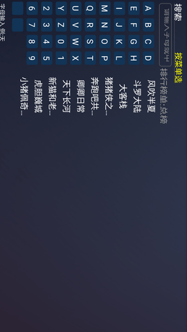 蓝鲸影视手机版