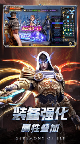 精灵女王官网版