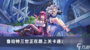 崩坏星穹铁道3.1鲁珀特帝国系列奇物有什么效果