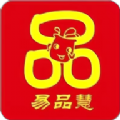 易品慧手机版