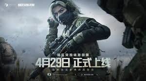 暗区突围无限怎么做你的心上人