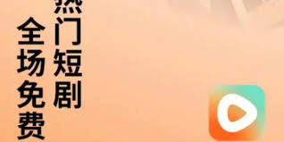抖音如何推广红果短剧
