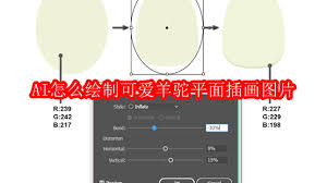 如何用AI绘制可爱羊驼平面插画图片