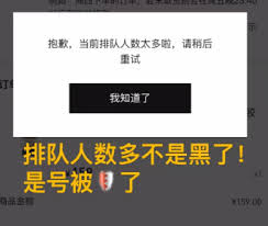 泡泡玛特黑号多久能解封
