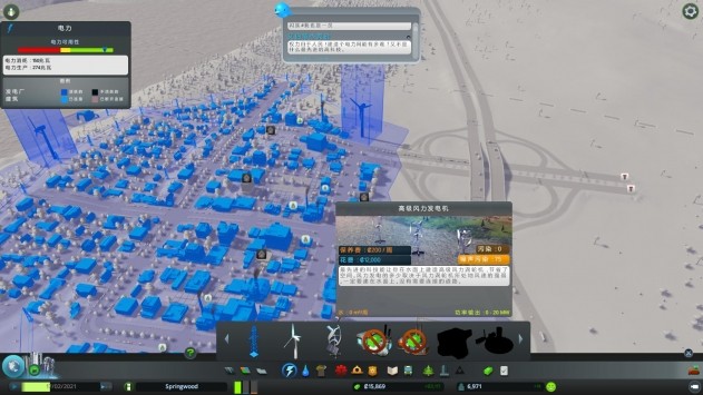都市城市天际线安卓版