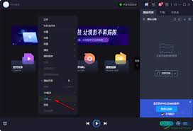 恒星播放器如何开启在线字幕