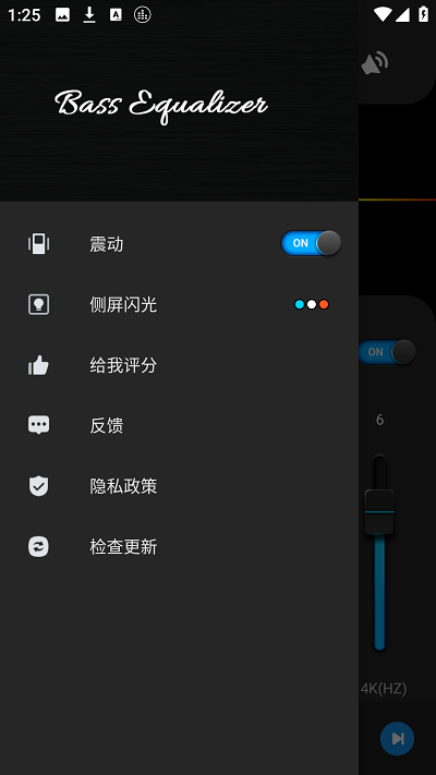 basseq专业免费版