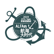 alfa的航海大时代最新版