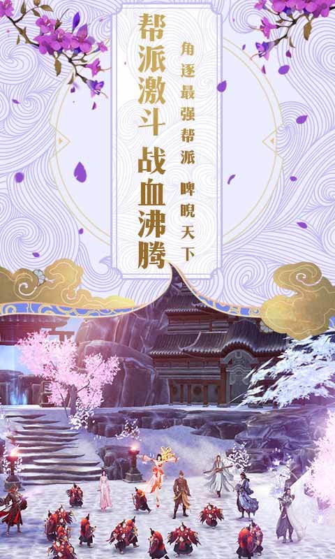 灭天封神官网版