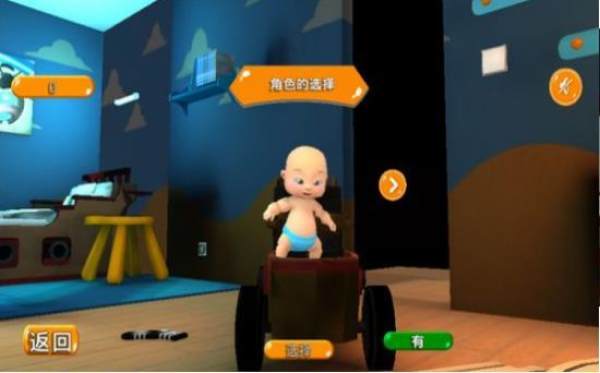萌娃养成记官网版