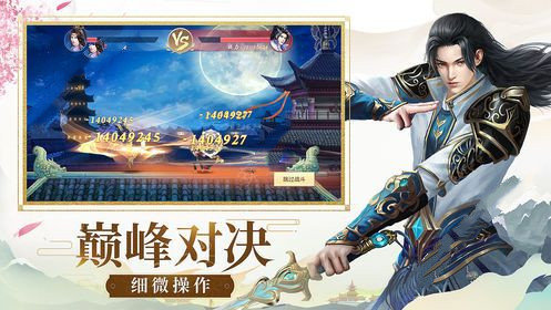 炎窟传说官网版
