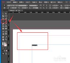 InDesign如何给文字添加渐变色效果