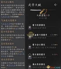 燕云十六声嗟夫刀法多少钱