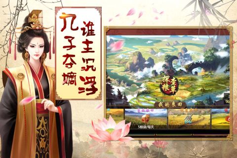 佳丽时空免费版