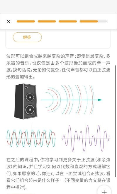 GreatLearn手机版