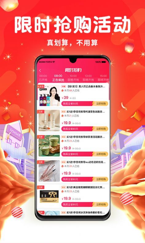 橙鱼优选最新版