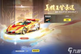 剑网3在2025年中盛典特惠活动玩法是什么