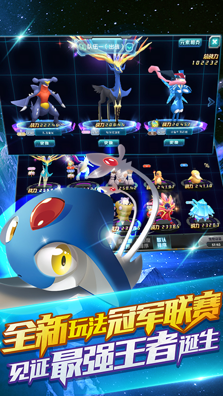 萌妖来袭最新版