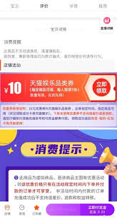 腾讯视频会员特价活动什么时候开始