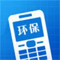 环保计算器安卓版