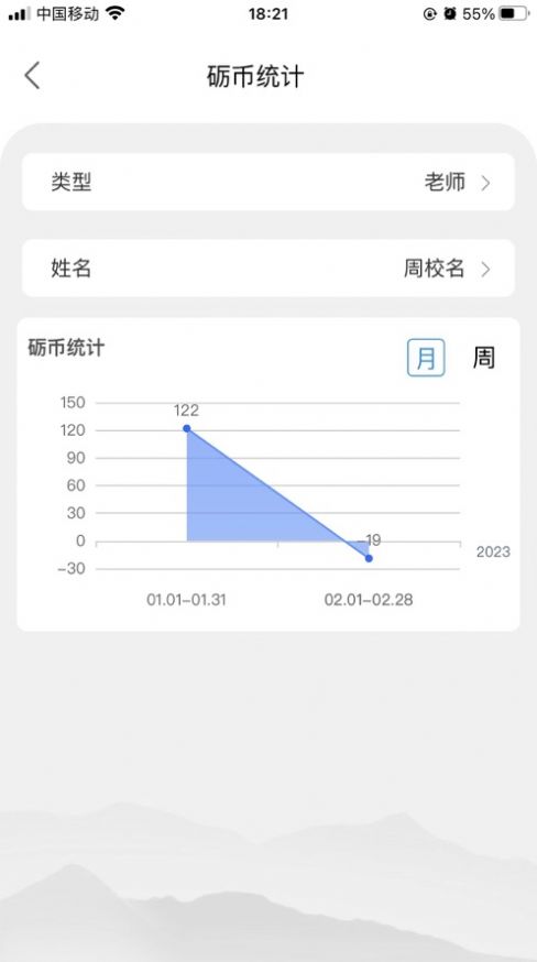 江南砺三全免费版