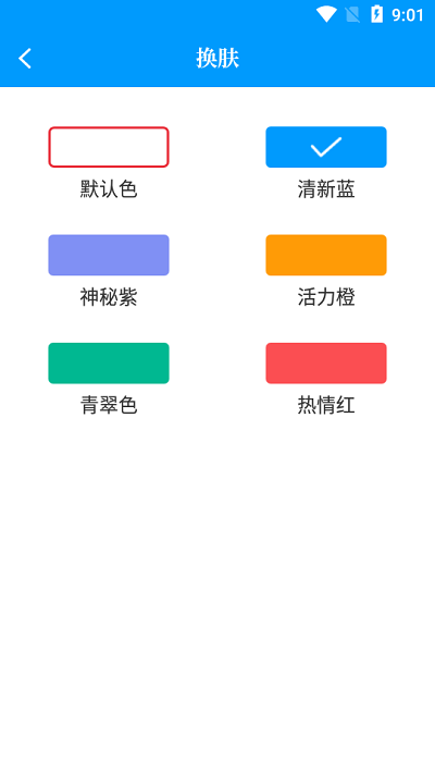 读书阁免