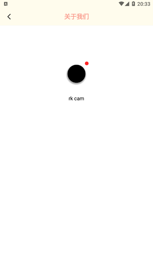 rkcam官网版