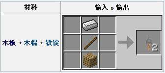 我的世界绊线钩怎么连线