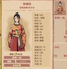 吾今有世家评定标准是什么