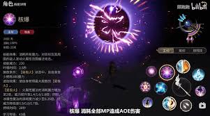 最终幻想14水晶世界黑魔法师技能有哪些