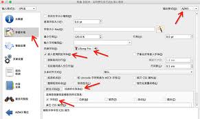 ibooks怎么改变字体大小