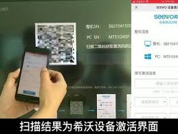 希沃白板如何生成二维码