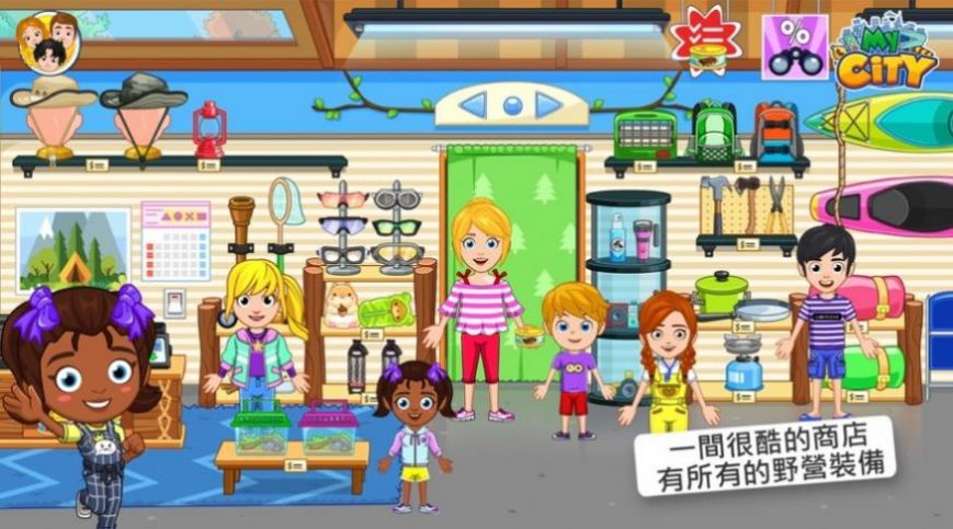 我的小镇森林免费版