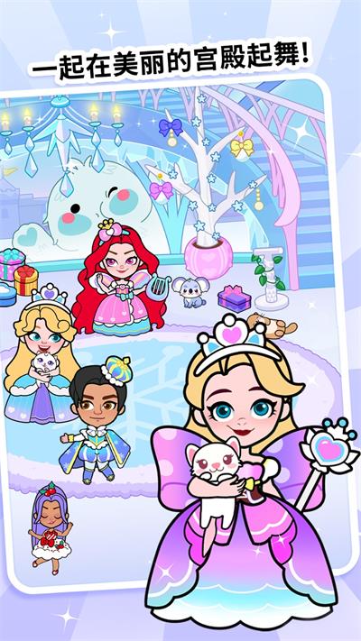 剪纸公主的冰雪世界免费版