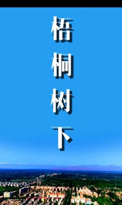 泽普好地方免费版
