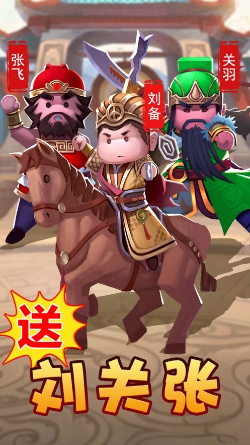 华佗三国