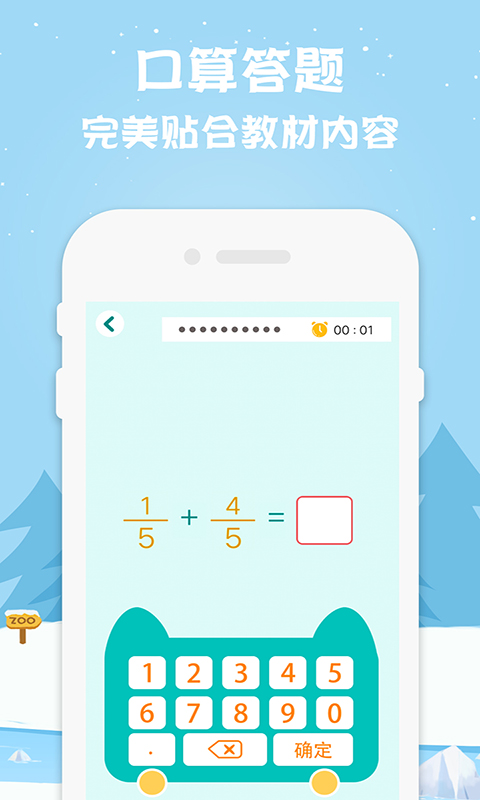 五年级上册数学最新版