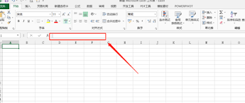 如何隐藏excel表格菜单栏工具