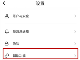 如何恢复soul聊天记录