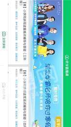 优学派同步课程官网版