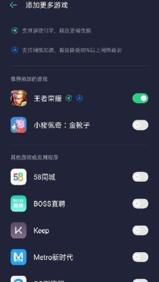 小米空间最新版