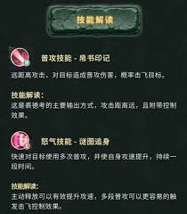 盗墓笔记中裘德考怎么样