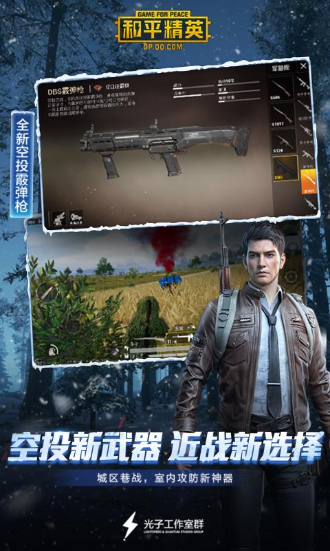 hp免费版