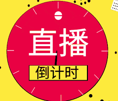 小红书直播预告标题有哪些技巧