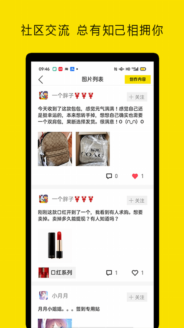 小芒果潮玩盲盒手机版