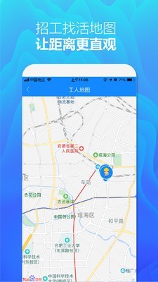 众工在线