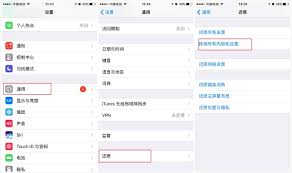 iphone恢复出厂设置后会怎样